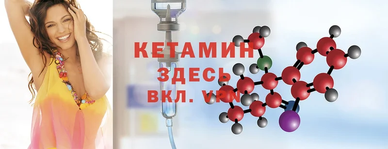 где купить наркоту  Каменск-Шахтинский  КЕТАМИН ketamine 